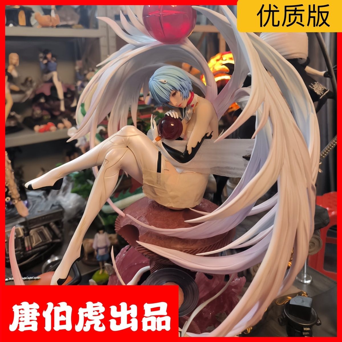 Eva新世紀エヴァンゲリオン女神共鳴天使綾波麗手がアニメ模型像を飾っている