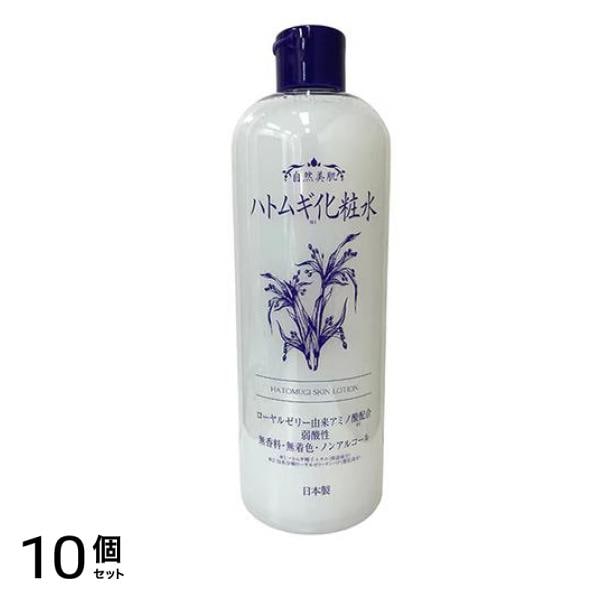 HADARIKI ハトムギ化粧水 スキンローション 500mL 10個セット