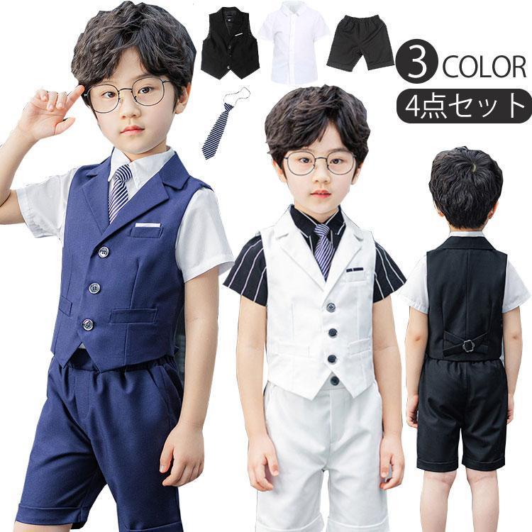 キッズ セットアップ 半袖 男の子 フォーマル 4点セット 子供 夏 七五三 ベビー服 赤ちゃん おしゃれ 出産祝い 結婚式 誕生日 お宮参り 入園式 入学式 卒業式