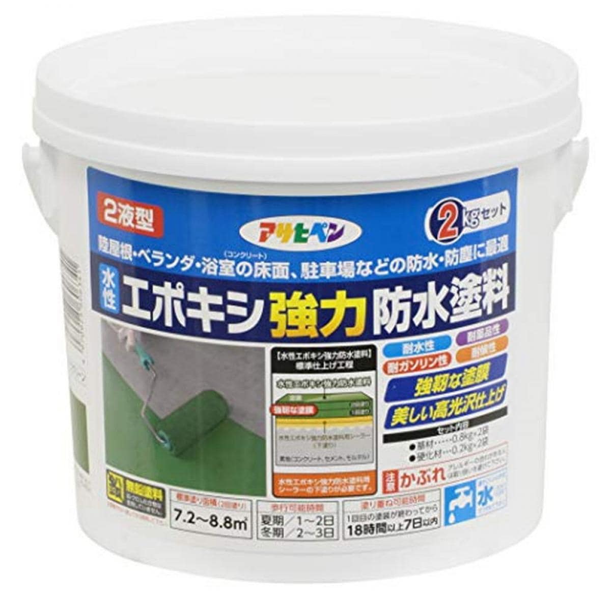 アサヒペン(Asahipen) 防水塗料 水性エポキシ強力防水塗料 2kg ダークグリーン接着剤・パテ