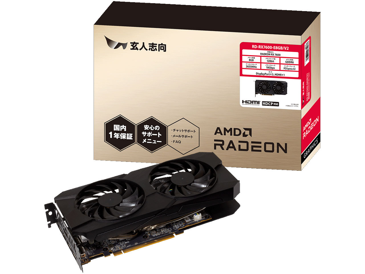 RD-RX7600-E8GB/V2 [PCIExp 8GB] 即納　カード決済OK
