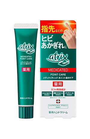 アトリックス エクストラ ポイント集中ケア (薬用ハンドクリーム) 30g