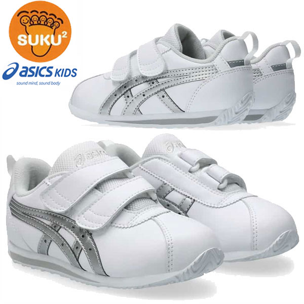 asics アシックス シューズ スクスク SUKUSUKU コトラ MINI SL 3 1144A393 キッズ すくすく