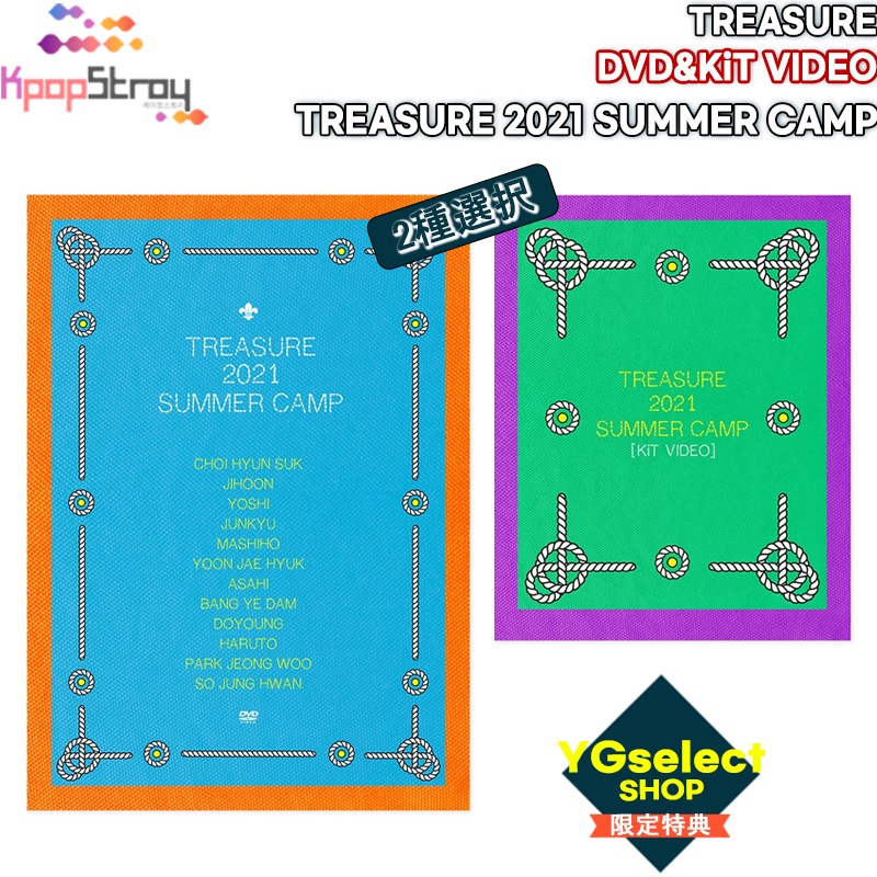 TREASURE SUMMER CAMP 2021 KIT K-POP | www.vinoflix.com