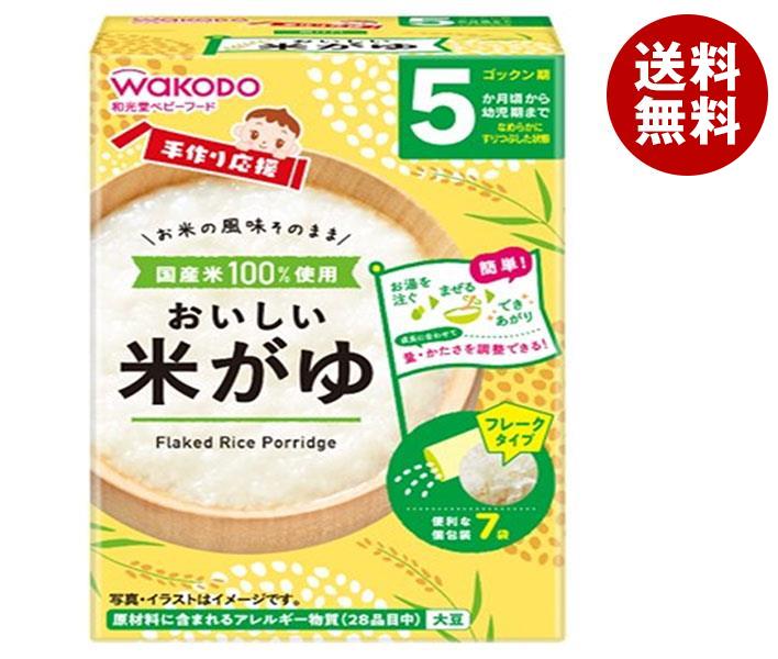 アサヒグループ食品 手作り応援 おいしい米がゆ (5.0g＊7袋)＊24箱入