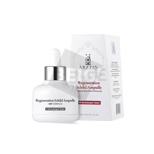 エルツチンリジェネレーティブシルトアンプル 30ml