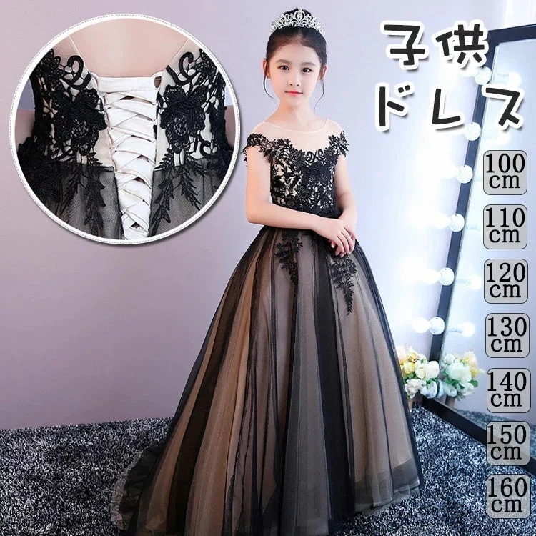 子ドレスフォーマル結婚式女の子ワンピース子ドレス発表会100110120130140150160子服女の子キッズ子どもフォーマル発表会結婚式子服発表会キッズジュニアコンクール衣ロングドレスVネックデザ