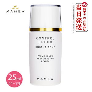 Qoo10] ILLON イロン ILLON ザ·イロン ミネロン : スキンケア