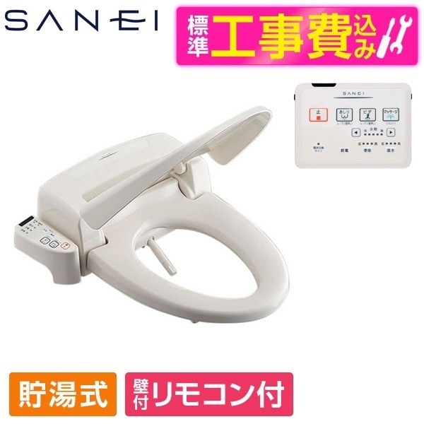 EW9110 標準設置工事セット アイボリー シャワンザ [温水洗浄便座 (貯湯式)]