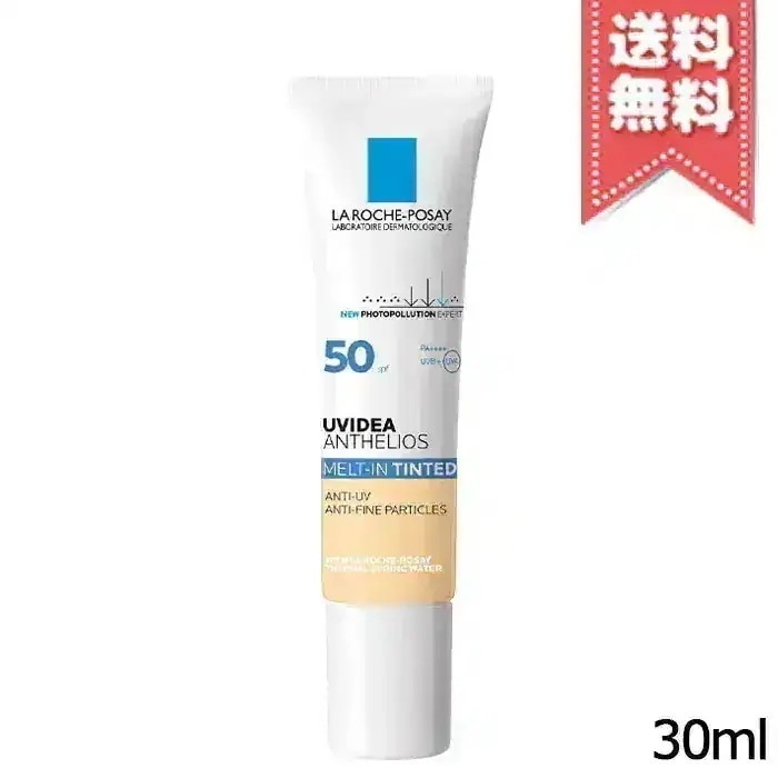 Qoo10] ラロッシュポゼ LA ROCHE-POSAY XL プロ : UVケア