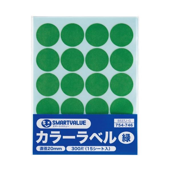 （まとめ）スマートバリュー カラーラベル 20mm 緑 B537J-G（x300セット）