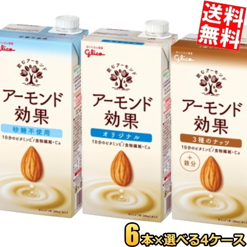 グ リ コ 乳業 アーモンド効果 1L紙パック 選べる24本セット (6本 4ケース) 1000ml　アーモンド効果 アーモンドミルク 砂糖不使用 3種のナッツ 8,298円