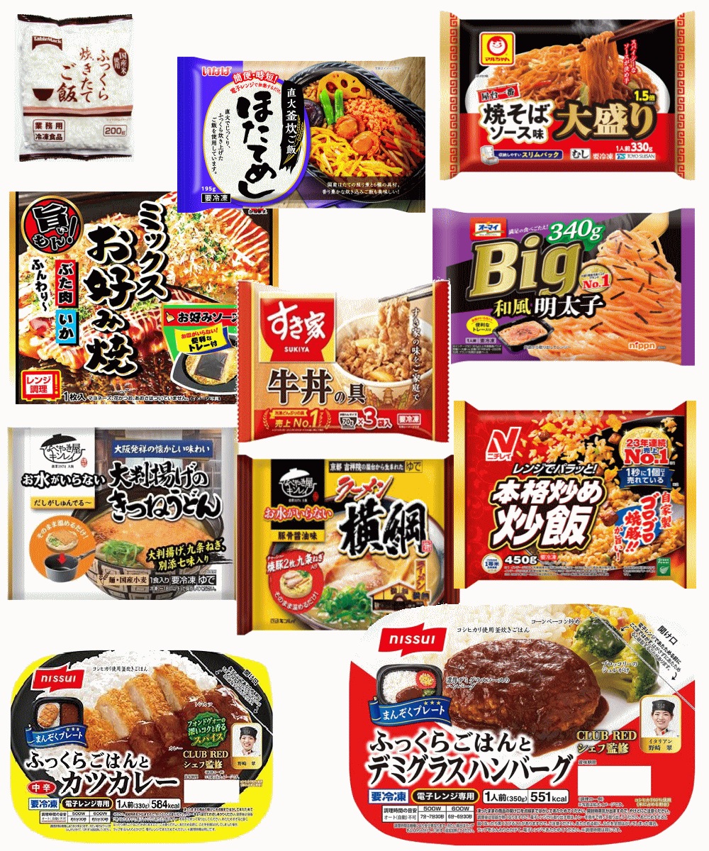 【冷凍食品】【一部休売のお知らせ】 栄養が偏らない 美味しい お手軽 レンチン鉄板 豪華 10食セット お好み焼から牛丼 キンレイお水のいらない冷凍麺 焼きそば パスタまで揃えました 関東圏送料無料