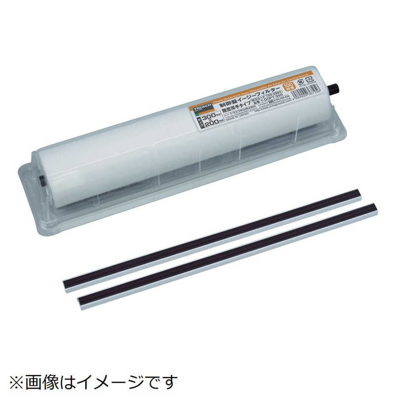 トラスコ中山　TRUSCO 制御盤イージーフィルター 難燃厚手タイプ 390X200 50枚　T-OCPT-390