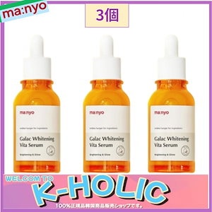 QZ MEDICA B.D SHOT 100 セラム 2本セット Qoo10] Qz MEDICA 【B.D SHOT 100】 美容液 2