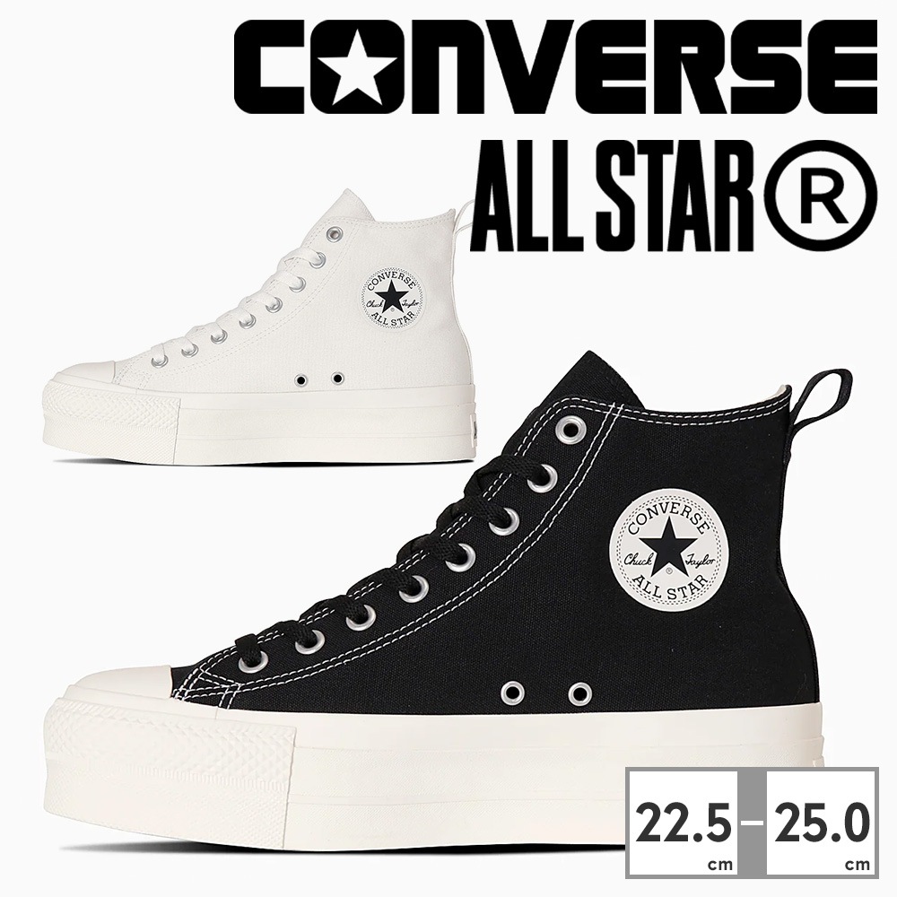 コンバース スニーカー メンズ レディース オールスター (R) リフテッド Z HI converse ALL STAR (R) LIFTED Z HI 厚底 ハイカット キャンバススニーカー