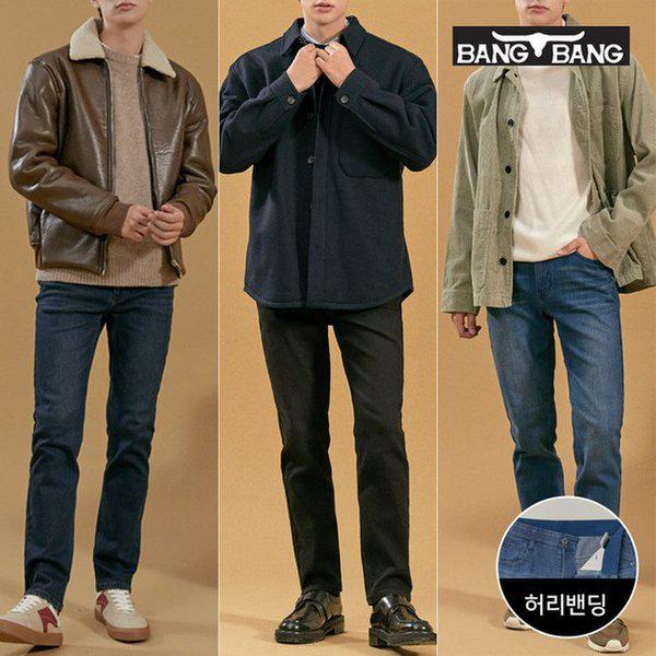 男性ダブル起毛レギュラーフィット スパン デニム 1+1