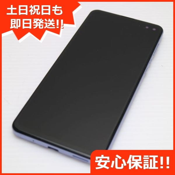 超美品 SIMフリー AQUOS sense4 plus SH-M16 パープル 237
