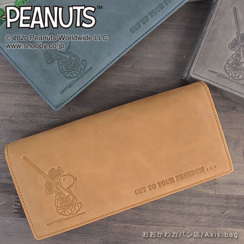 スヌーピー 長財布 FREEDOM 37260 正規取扱店
