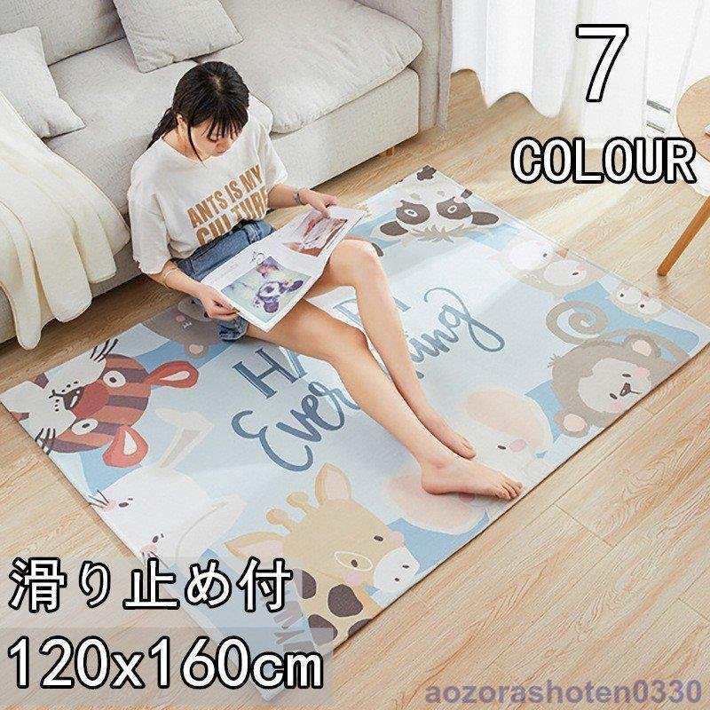 ラグ カーペット ラグマット 洗える オールシーズン おしゃれ 夏用 滑り止め付 涼しい クールカー