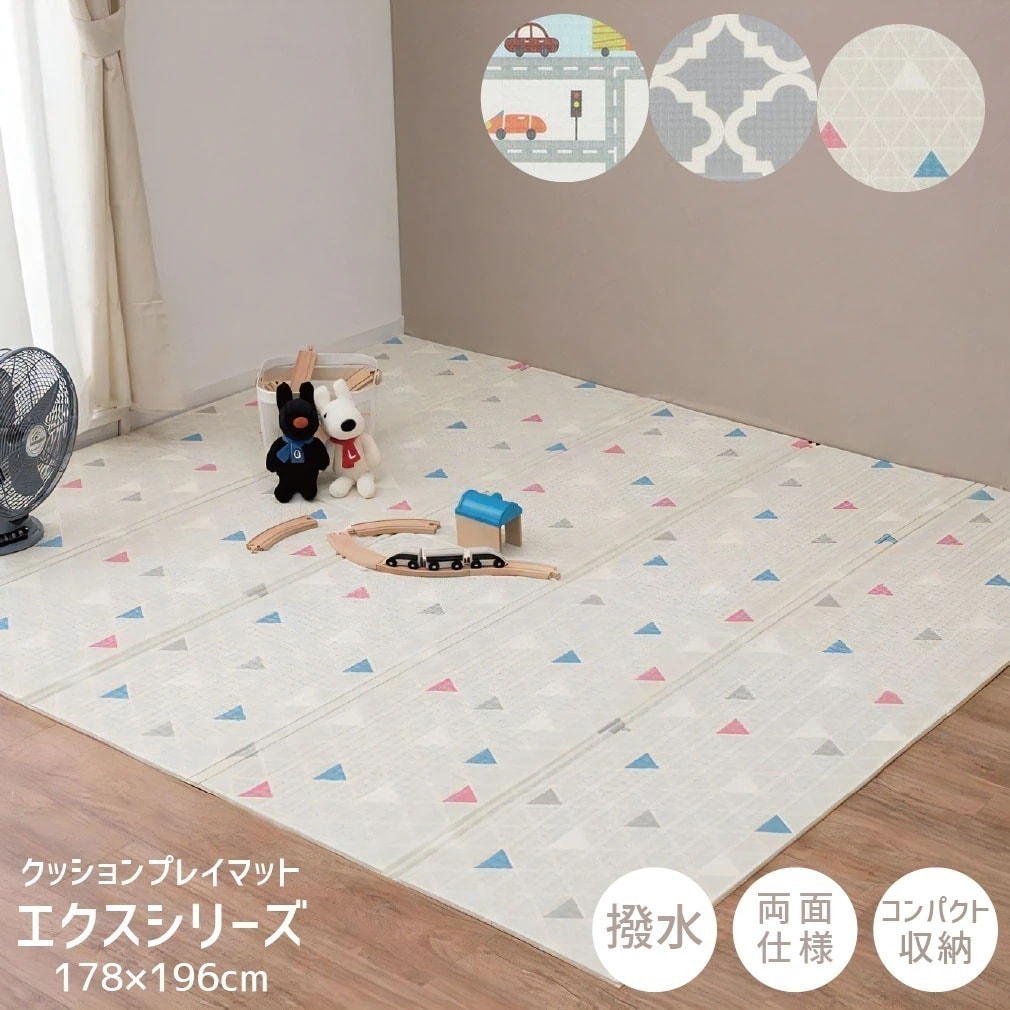プレイマット 折りたたみ ベビーマット クッションマット 178x196cm 厚手 リバーシブル お