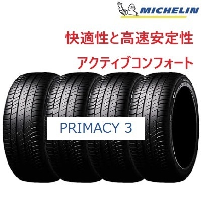 275/35R19 100Y XL MOE ZP PRIMACY 3 4本セット 24年製 夏タイヤ 輸入車 [営業日午前着金で当日出荷][在庫有-取付店直送可]