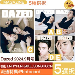 [流通特典:Photocard] 5種選択 DAZED Korea 2024. 9月号 表紙 ENHYPEN JAKE, SUNGHOON