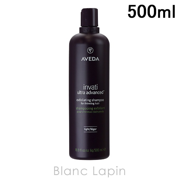 アヴェダ AVEDA インヴァティウルトラアドバンスエクスフォリエイティングシャンプー ライト 500ml [061855]