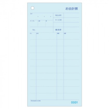 ヒサゴ お会計票 ミシン10本・No.入 105×200 2P 1000セット 3127NE