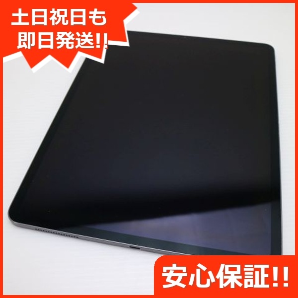 美品 iPad Pro 第3世代 12.9インチ Wi-Fi 64GB スペースグレイ 217 32,240円