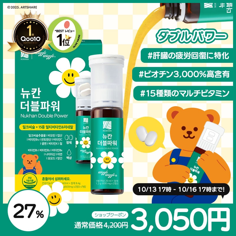 Kaninshinyu @プロフ必読 ホワイトウルフ スタンガン 閃 -SEN- 充電式【てぶらでどっとこむ】