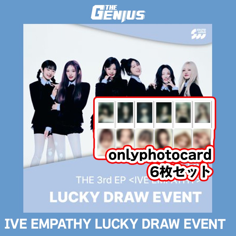 再入荷 即日発送 [2次SOUNDWAVE LUCKYDRAW ] 6枚セット IVE THE 3rd EP [IVE EMPATHY]