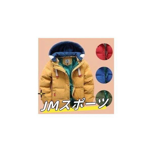 ダウンジャケットフード付き男の子ダウンコートキッズショート子ども用ジュニアコート防寒着