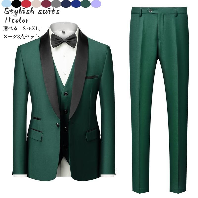 11color選択可 メンズスーツ スリーピース ビジネススーツ タキシード 紳士服 礼服 S-6XL パンツスーツフォーマルスーツ ビジネス キャリア リクルート 通勤 オフィス 就活 面接 カジュ