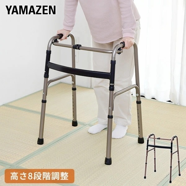 歩行器 折りたたみ歩行器 歩行補助器 高さ8段階 折りたたみ 幅56-57.5 奥行45.5-49 高さ71.5-89cm KFW-16