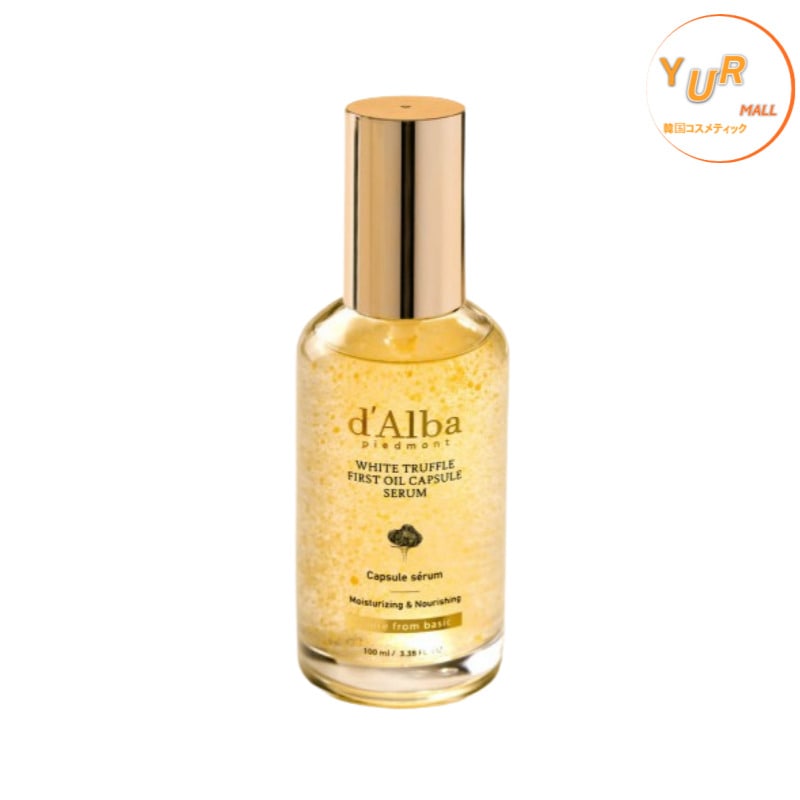 ホワイトトリュフオイルカプセル セラム 100ml