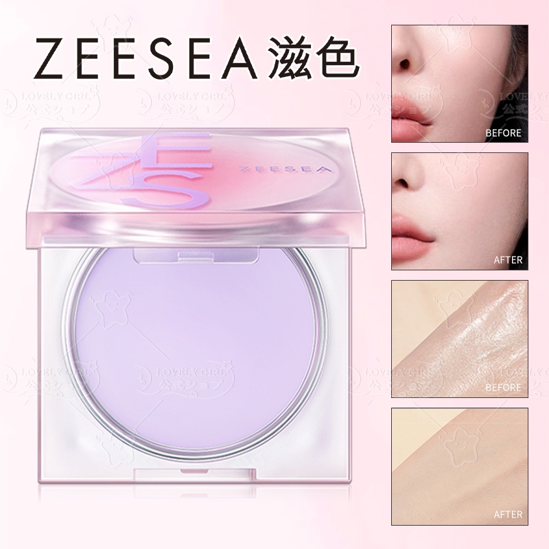 Qoo10] ZEESEA 【新技術.新商品】クリームパウダー フェ