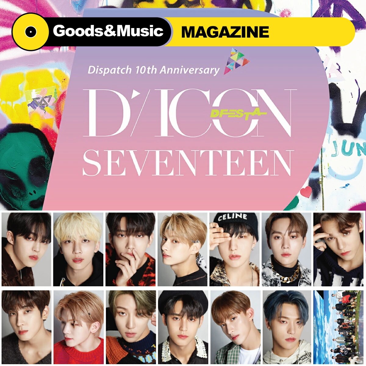 【VER選択】SEVENTEEN DICON DFESTA フェスタ セヴンティーン 写真集 D-ICON PHOTOBOOK【レビューで店舗特典】