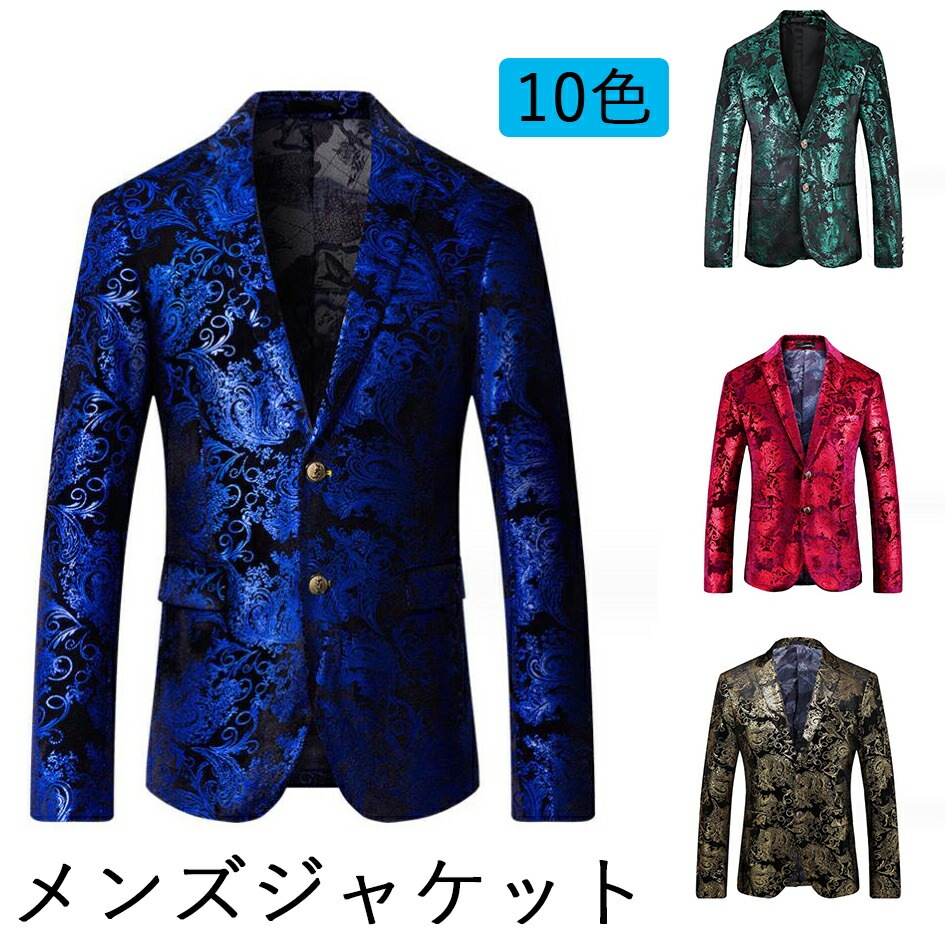 メンズステージ演出服 メンズフォマールスーツジャケット メンズジャケットコート カラオケダンス衣装 舞台衣装 舞台スーツ メンズ タキシード テーラードジャケット クラブ ホスト ステージ