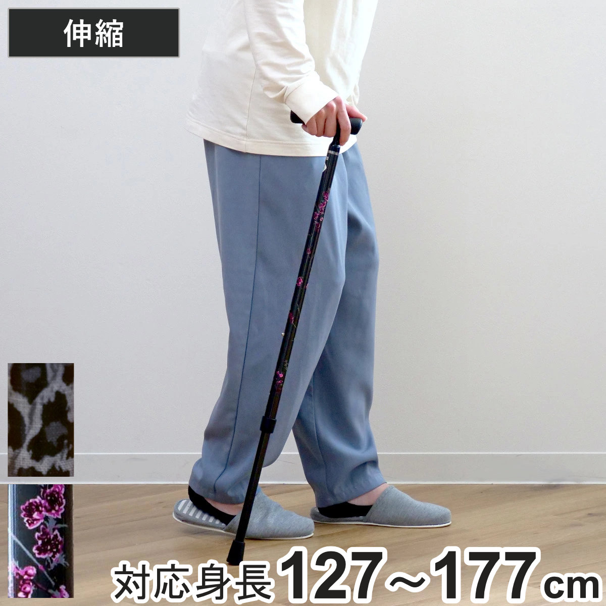 杖 アジャスタブルケイン 超軽量 カーボン製 伸縮 つえ 伸縮式 11段階調節 一点杖 長さ調節 軽量 介護用 歩行補助 高齢者 介護用品 転倒防止 SGマーク 握りやすい 歩行 補助