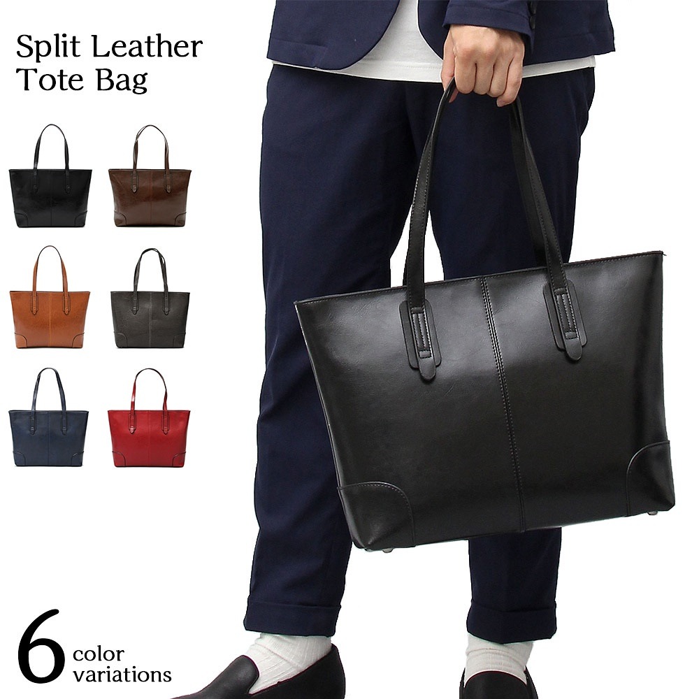 レザートート トートバッグ メンズバッグ レディースバッグ スプリットレザー 牛床革 通勤 通学 A4 ファスナー付き ビジネストート オフィスカジュアル ビジカジ