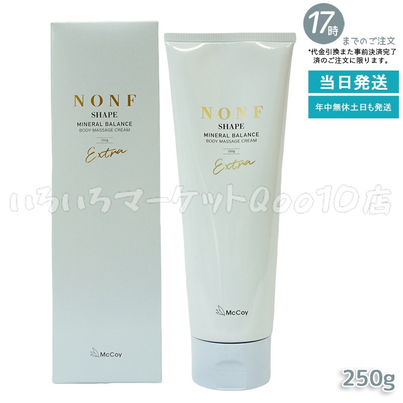 マッコイ ノンエフシェイプ EX 250g McCoy 7,665円