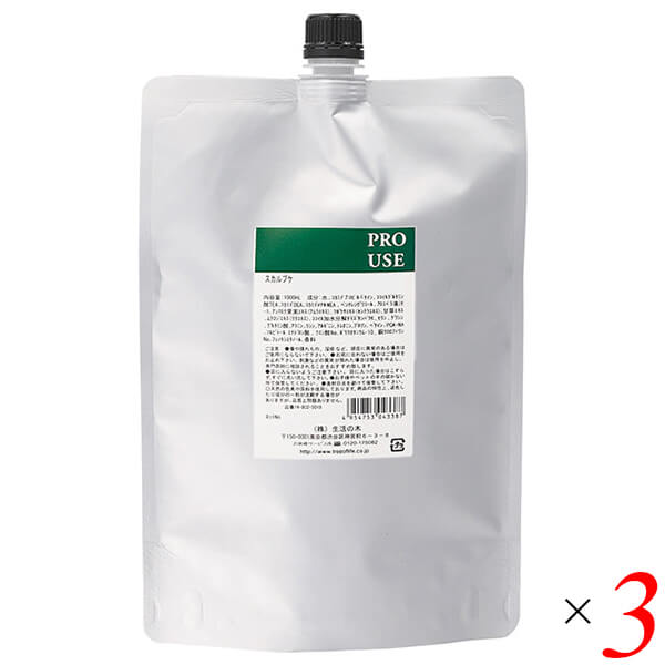 生活の木 アーユルライフ スカルプケア コンディショナー 1000ml 3本セット