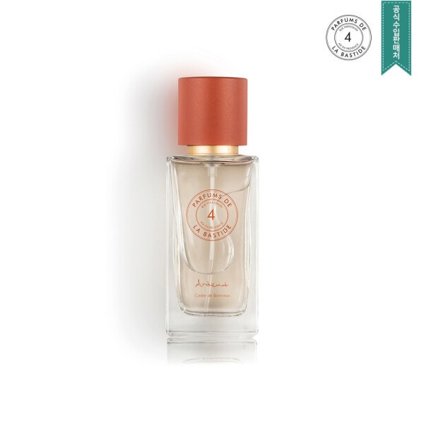 バスティード アルダン オードパルファム 50ml