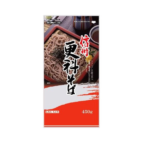 中島製茶 戸隠そば本舗 信州更科そば 450g 24 メーカー直送