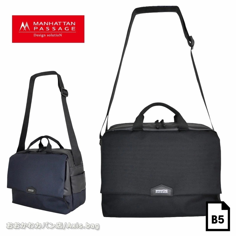 ショルダーバッグ エスト3 5685 B5 ハンドル付き ブランド おしゃれ 人気 メンズ レディース 正規取扱店 12,848円