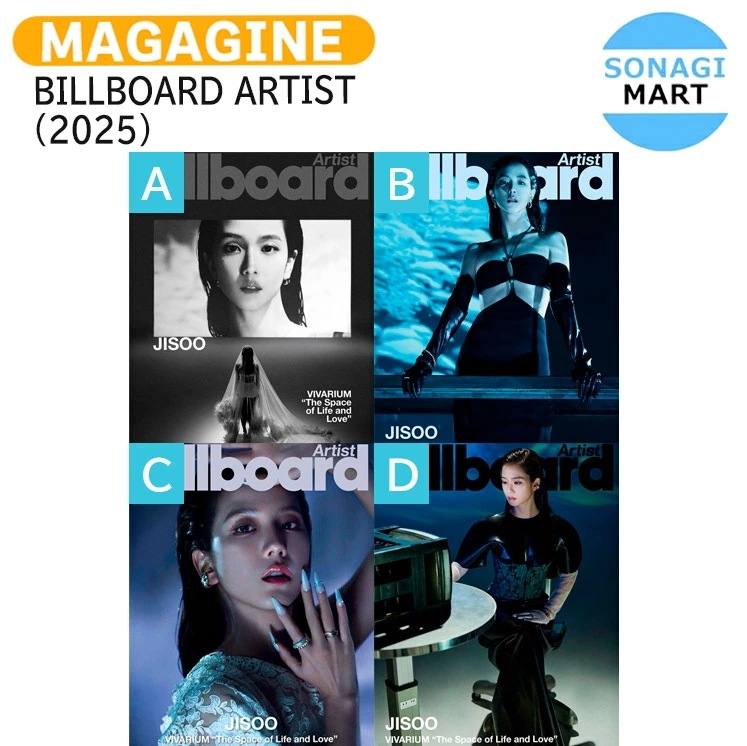 国内発送[フォトカード付] BILLBOARD ARTIST (2025) 4種選択 表紙 BLACK PINK JISOO / 韓国雑誌 KOREA 5,088円