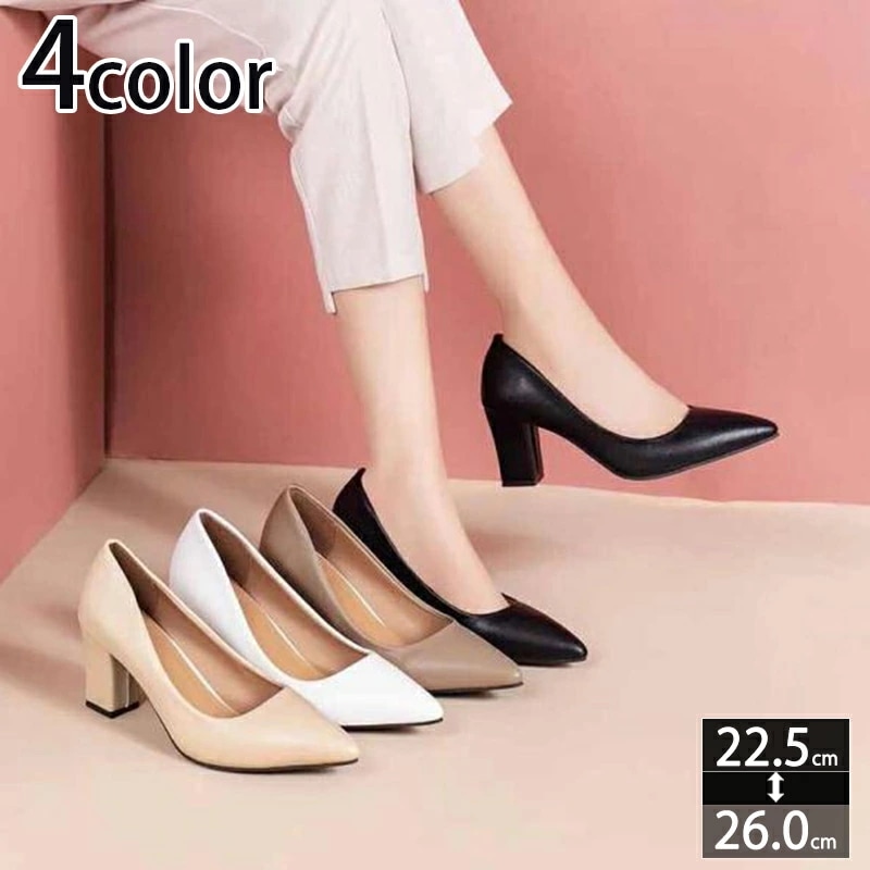 777円OFFクーポン パンプス ぱんぷす 走れる 痛くない 疲れにくい 立ち仕事 レディース ハイヒール ビジネスシューズ オフィス 太ヒール 通勤 リクルート 就職活動 仕事 パンプス 大きいサイ