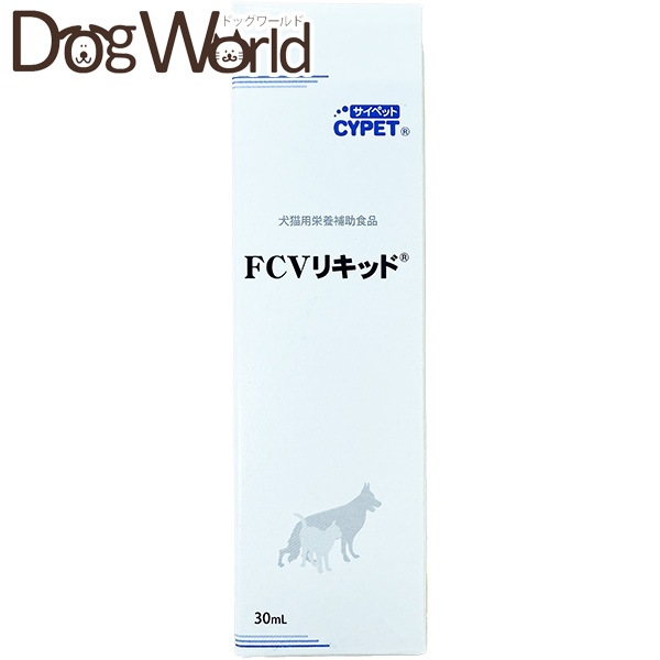 �T�C�y�b�g FCV���L�b�h 30ml