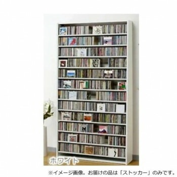 オークス　CDストッカー　CS1284　W　ホワイト